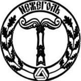Нежеголь