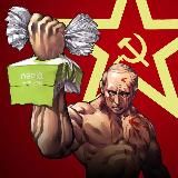 Путенляне