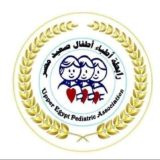 Upper Egypt Pediatric Association library
