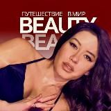 Лучезарная муза (Валентина Лучкина)