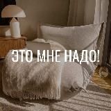 Это мне надо! • ЯМ