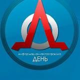 День