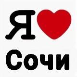 Mobility Consulting Sochi