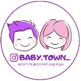 Baby Town | Магазин детской одежды