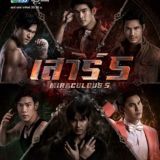 တောနက်ထဲကအချစ်ခြေရာ (Ash)