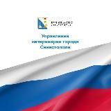 Госветслужба Севастополя