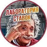 Кафедра ставок