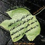 رَوَائعُ الكَلِمِ