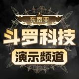 【斗罗科技】云聊IM通讯软件演示频道