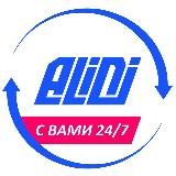 АЛИДИ Проф — продукты и товары для HoReCa