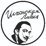 Хамон и Сыр | Испанская Лавка 🇪🇸