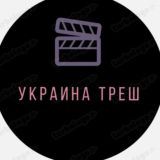 КОРОЛІ ЛУДКИ