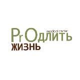 PROдлить жизнь