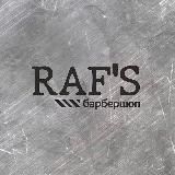 Барбершоп РАФС | Раменское