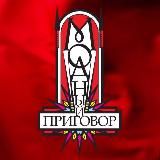 Моднный пригогор 2