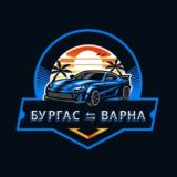 Пътуващи Бургас Варна ⇆ Варна Бургас / споделено пътуване