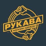 Склад