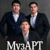 Музарт