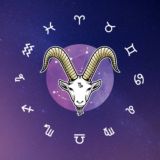 Звёздный Вестник 🌖 Козерог