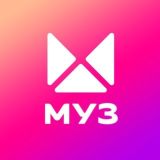 МУЗ ТВ