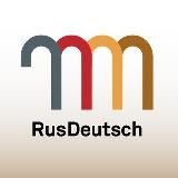 RusDeutsch.ru | Новости немцев России