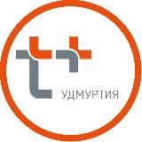 «Т Плюс» в Удмуртской Республике