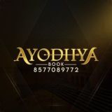 AYODHYA BOOK PAYMENT PROOFS