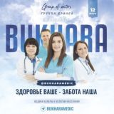 Медики Бухары