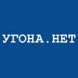 Угона.нет - Автосигнализации и Автозапуск