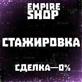 Берлога переходник