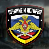 COMMENTS : Война История Оружие @ISTORIJAORUZIJA