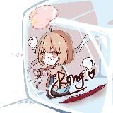 Rong布星球 🧶