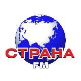 Страна ТВ
