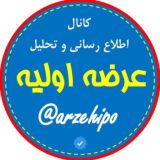 کانال عرضه اولیه (وفیروزه) - پذیره نویسی