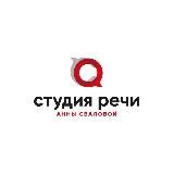 Анна Свалова. Говорить легко!