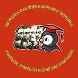 Боталка(Студенты) — Поступашки