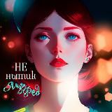 Продуктивный нытик Лиза Ред пишет книги