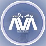 کانال خبری آوای زاگرس