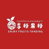 享行全球签证业务