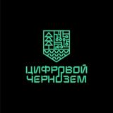 Цифровой Чернозём: Вакансии