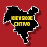 Київ