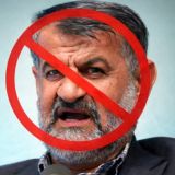 ایران آزاد و آباد (مهدی نصیری)