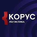 Логистика IT is