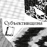 лера, литература, любовь и тд