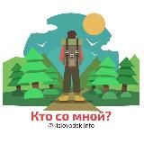 Kislovodsk.info