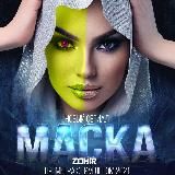 Маска Сериали Тоҷикӣ
