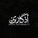 أذكاري💞✨