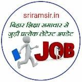 BIHAR BOARD UPDATE