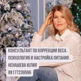 В своей тарелке