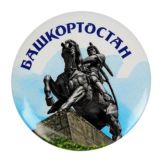 PRO Башкортостан